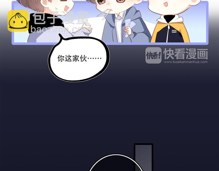 第54话（下）  来，跟我回家(1/3)-第133话