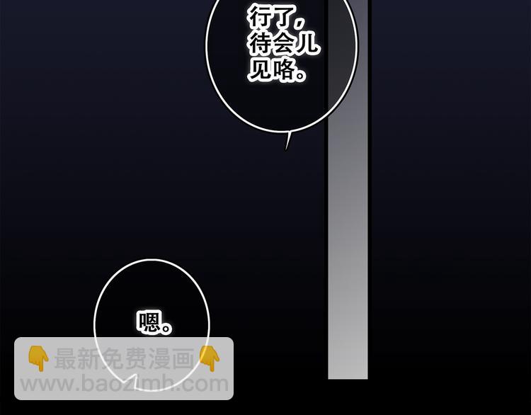 第54话（下）  来，跟我回家(1/3)-第133话