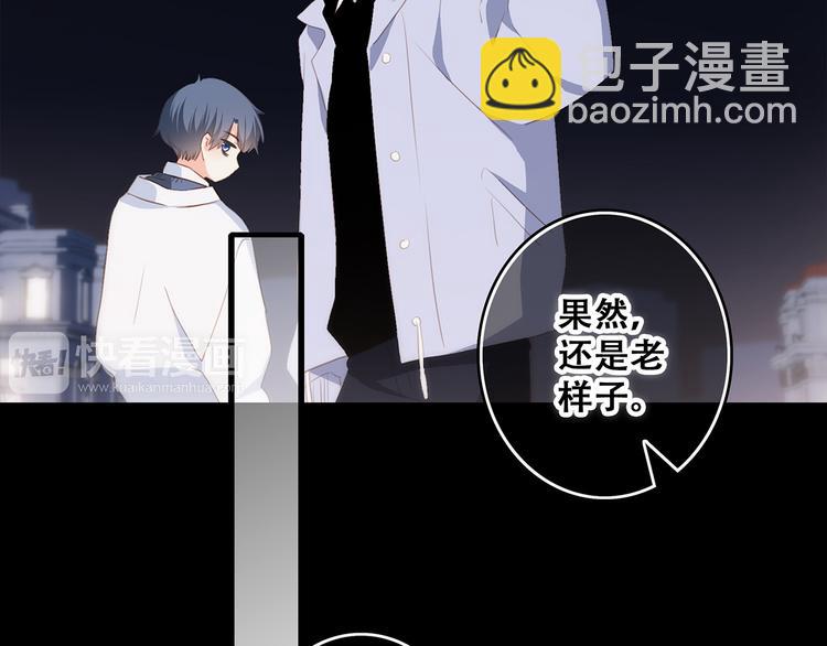 第54话（下）  来，跟我回家(1/3)-第133话