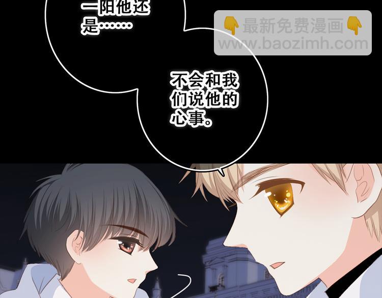 第54话（下）  来，跟我回家(1/3)-第133话