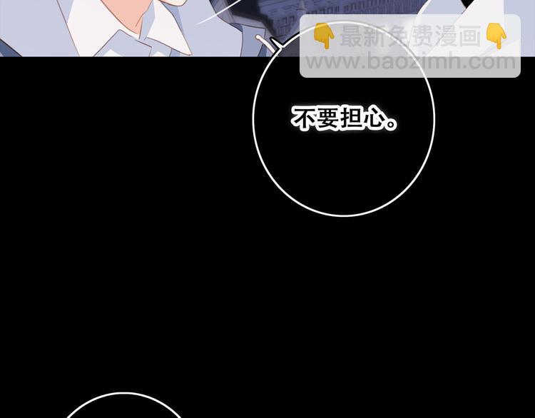 第54话（下）  来，跟我回家(1/3)-第133话