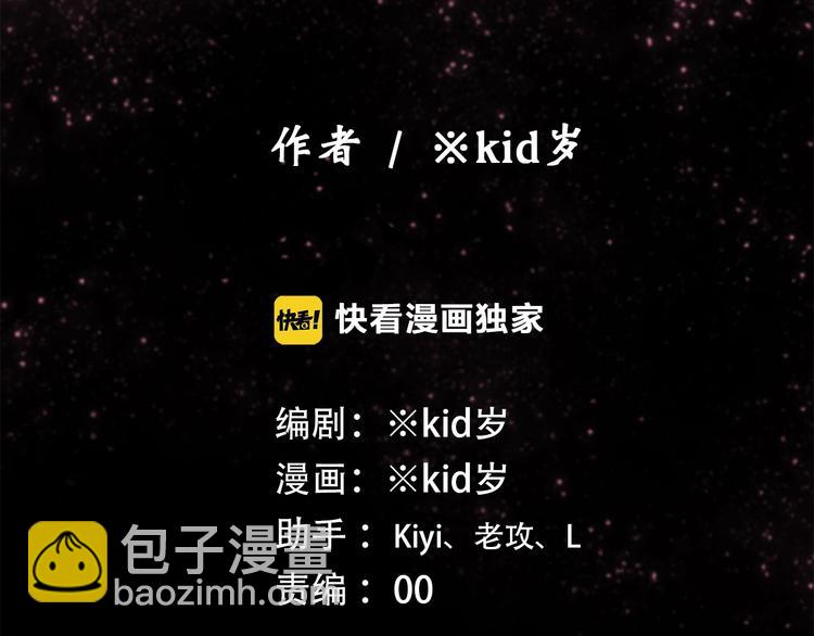 第54话（下）  来，跟我回家(1/3)-第133话