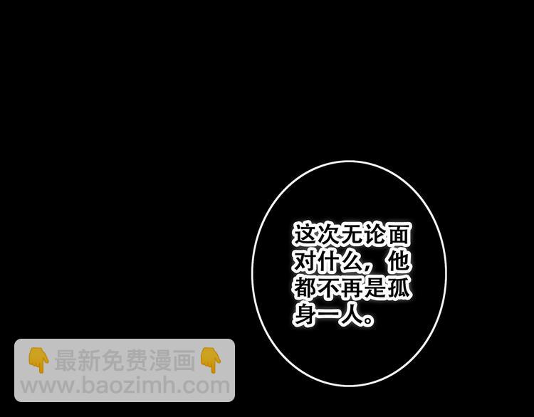 第54话（下）  来，跟我回家(1/3)-第133话