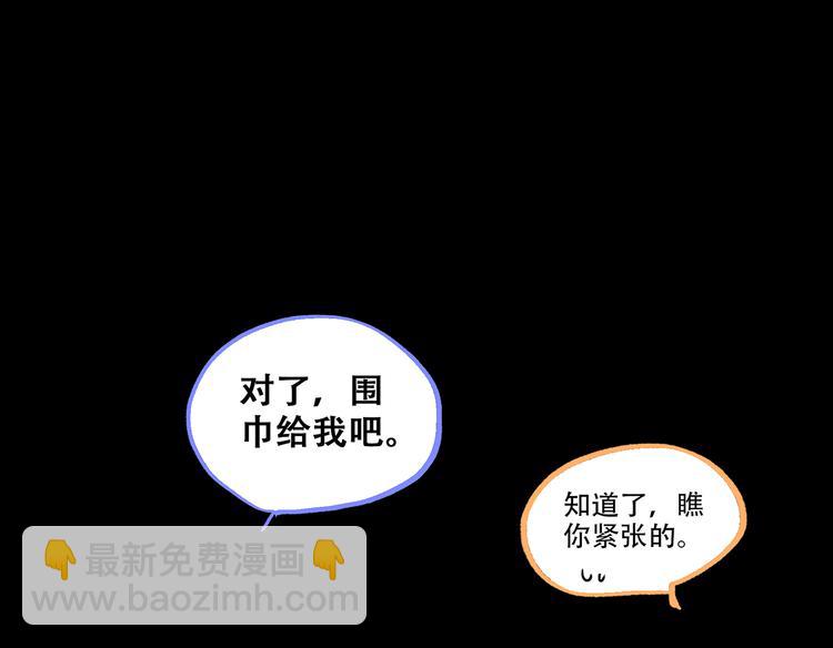 第54话（下）  来，跟我回家(1/3)-第133话