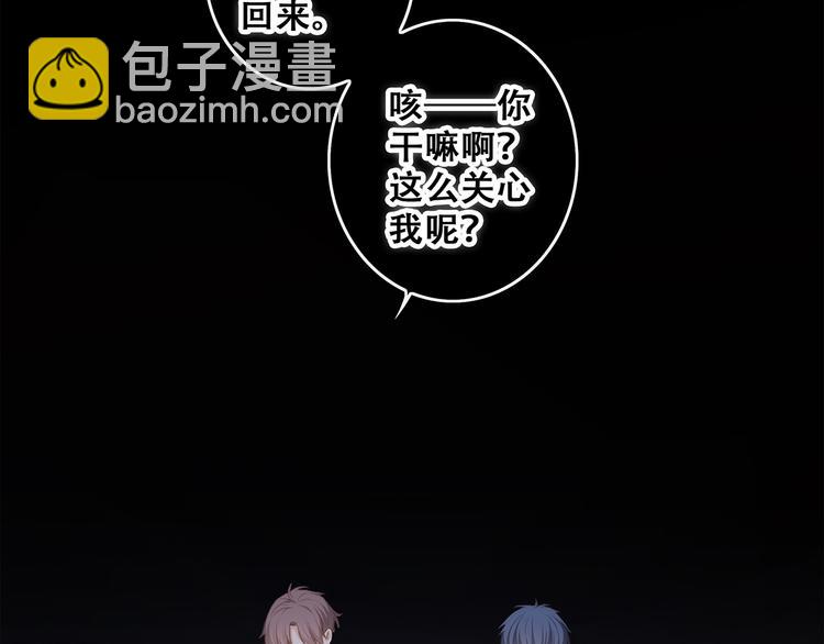 第54话（下）  来，跟我回家(1/3)-第133话