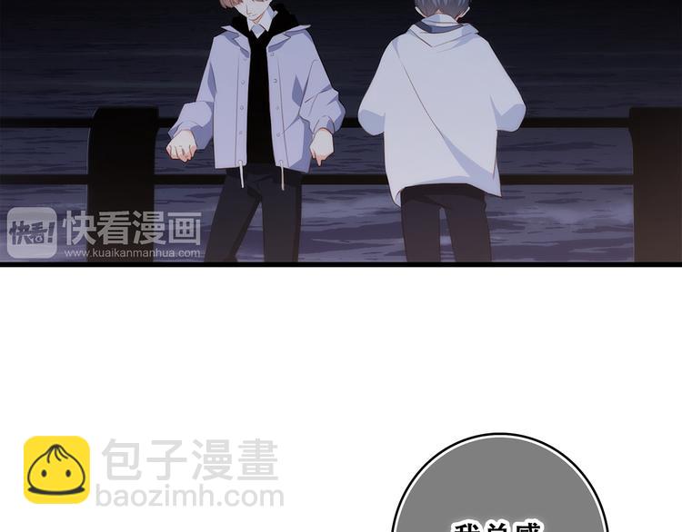 第54话（下）  来，跟我回家(1/3)-第133话