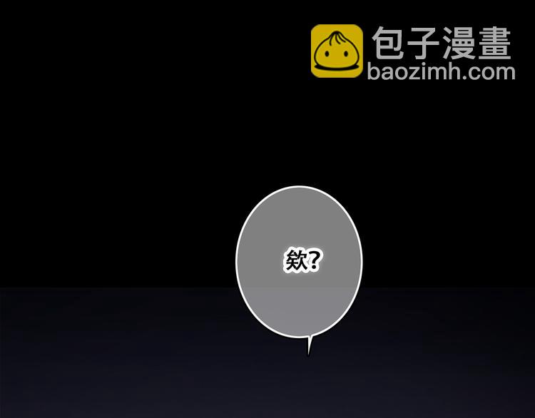 第54话（下）  来，跟我回家(1/3)-第133话