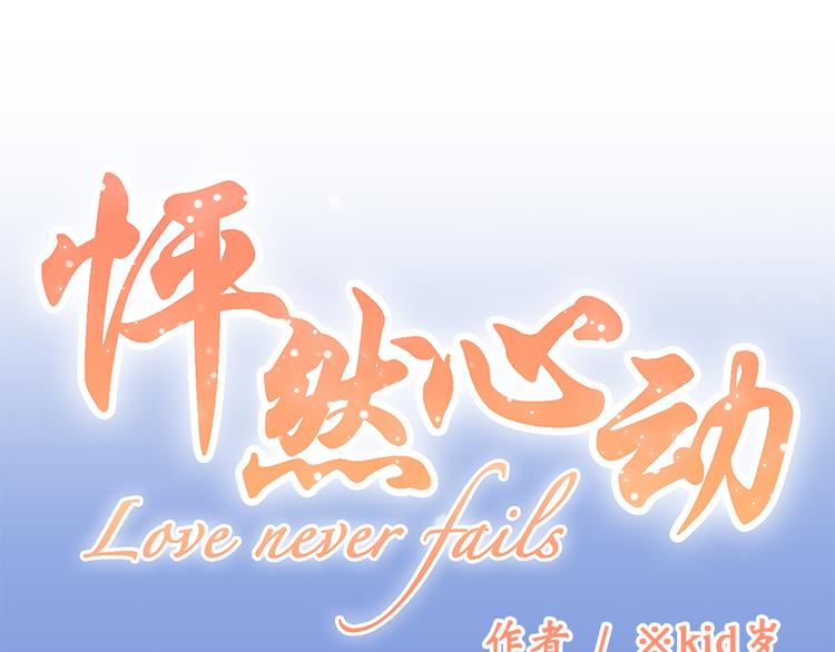 第13话（下） 握紧的双手(1/4)-第15话