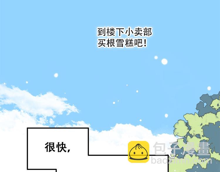 第13话（下） 握紧的双手(1/4)-第15话