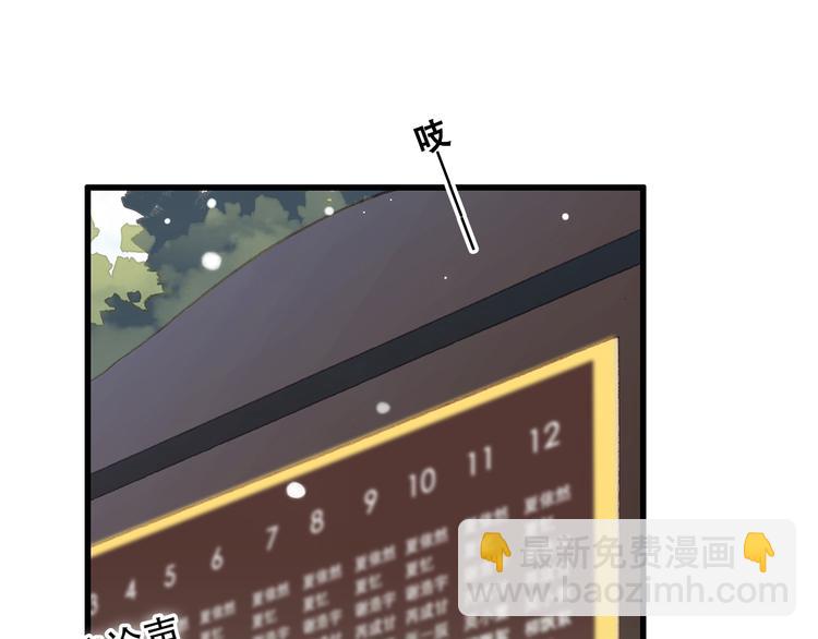 第13话（下） 握紧的双手(1/4)-第15话