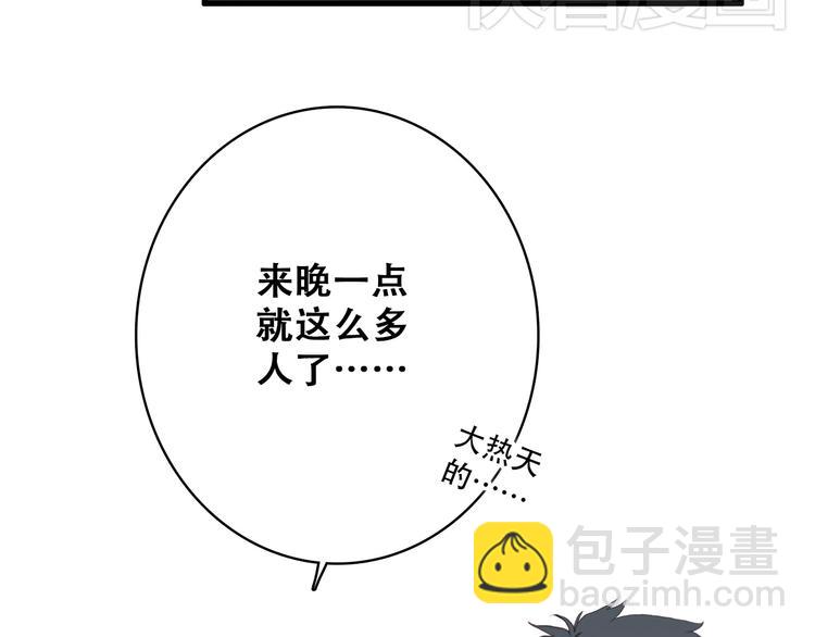 第13话（下） 握紧的双手(1/4)-第15话