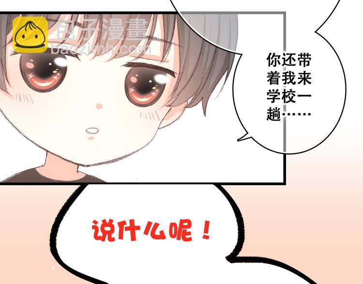第13话（下） 握紧的双手(1/4)-第15话
