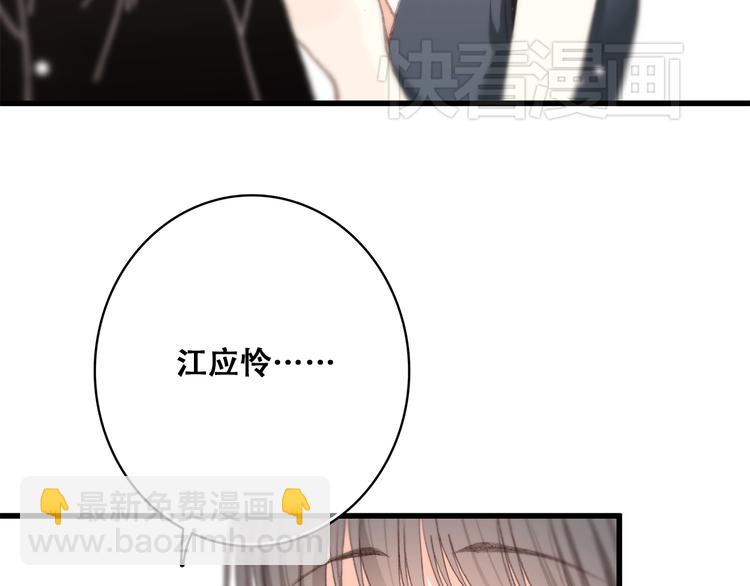 第13话（下） 握紧的双手(1/4)-第15话