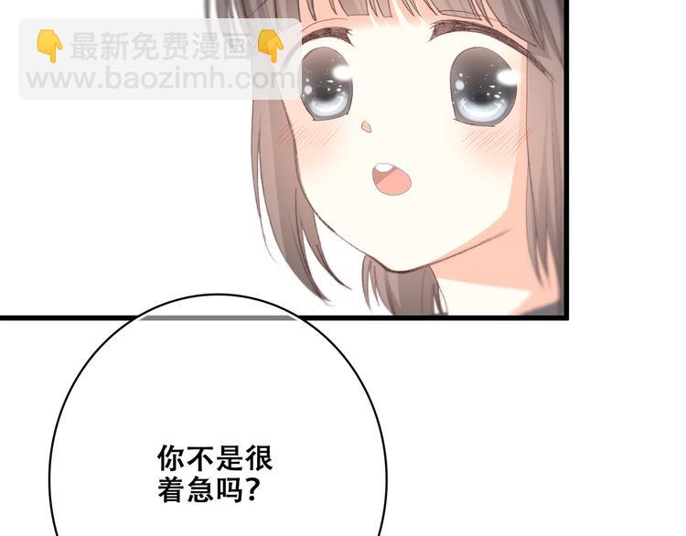 第13话（下） 握紧的双手(1/4)-第15话