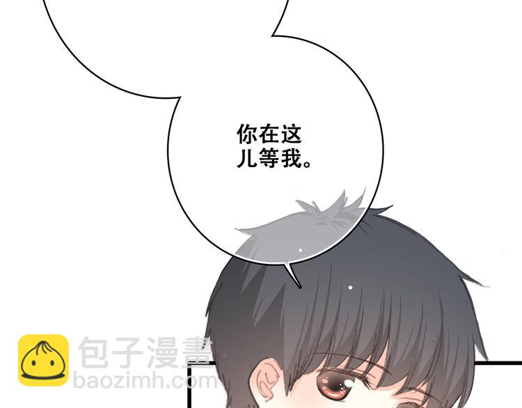 第13话（下） 握紧的双手(1/4)-第15话