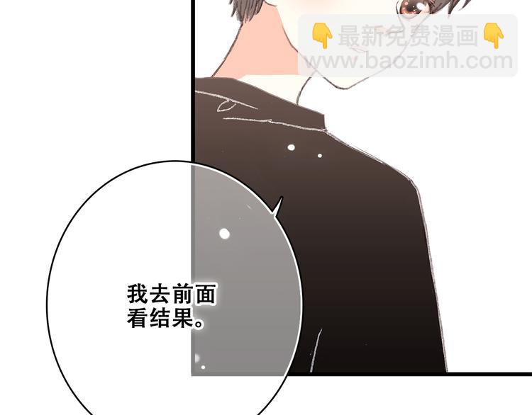 第13话（下） 握紧的双手(1/4)-第15话