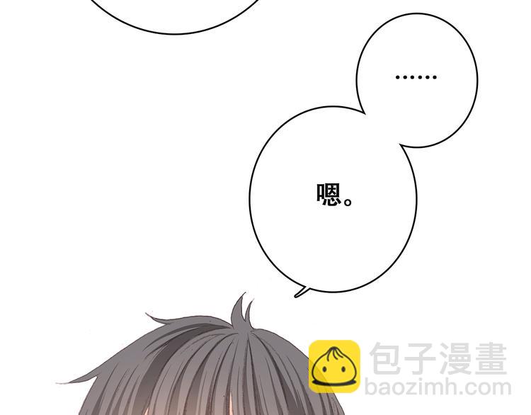 第13话（下） 握紧的双手(1/4)-第15话