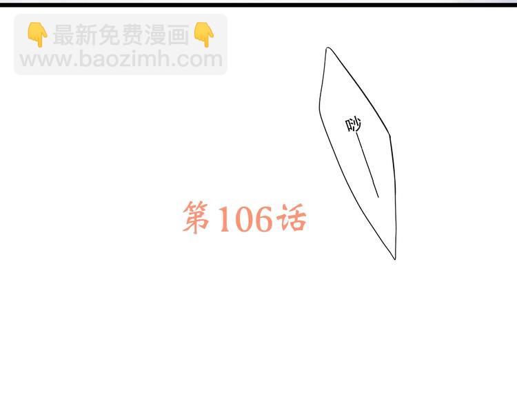 第56话  心动的意义(1/3)-第135话