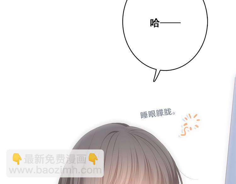 第56话  心动的意义(1/3)-第135话