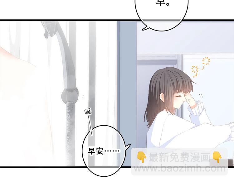 第56话  心动的意义(1/3)-第135话