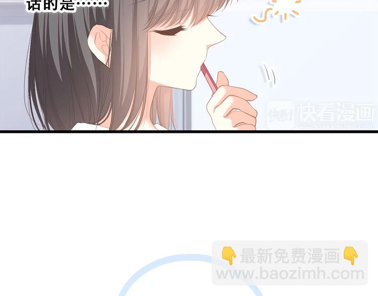 第56话  心动的意义(1/3)-第135话