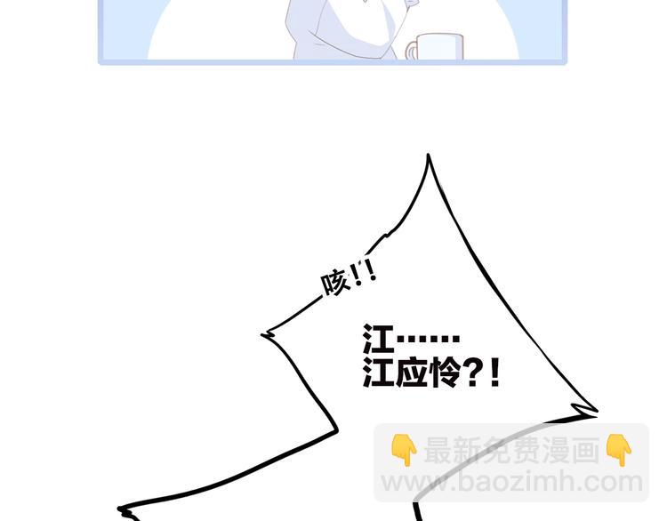 第56话  心动的意义(1/3)-第135话