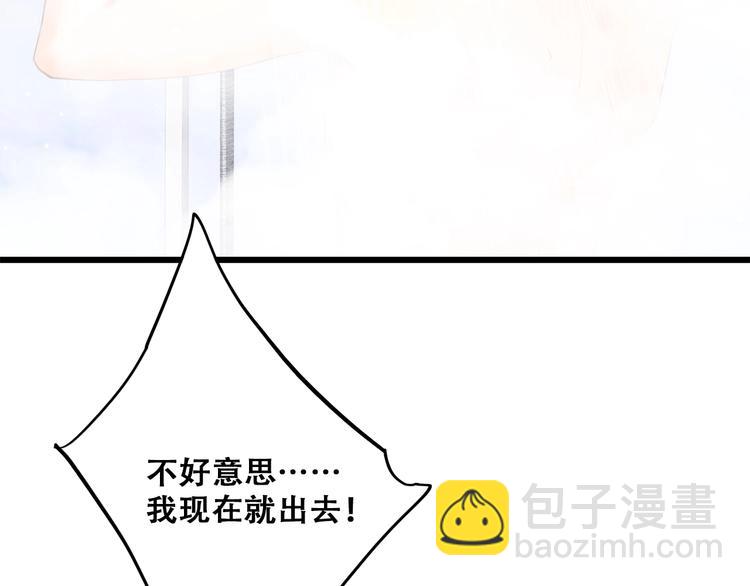 第56话  心动的意义(1/3)-第135话