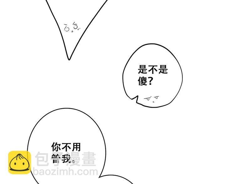 第56话  心动的意义(1/3)-第135话