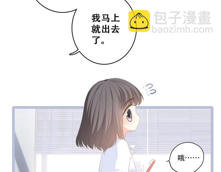 第56话  心动的意义(1/3)-第135话