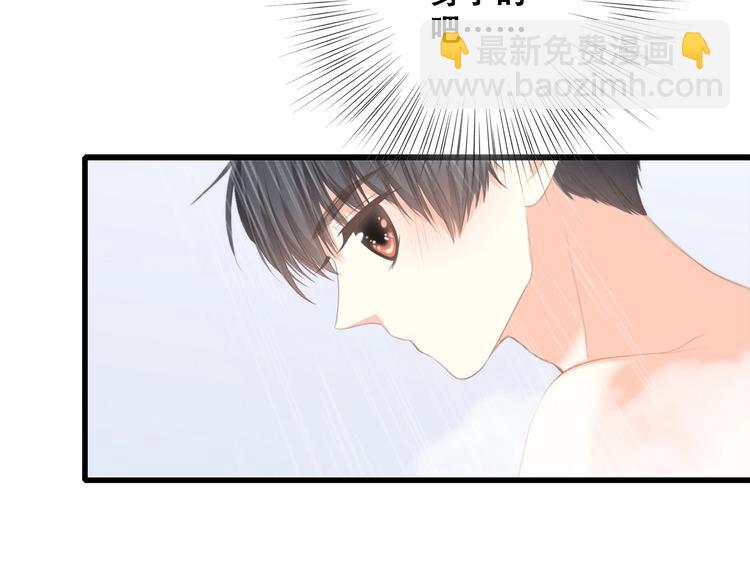 第56话  心动的意义(1/3)-第135话