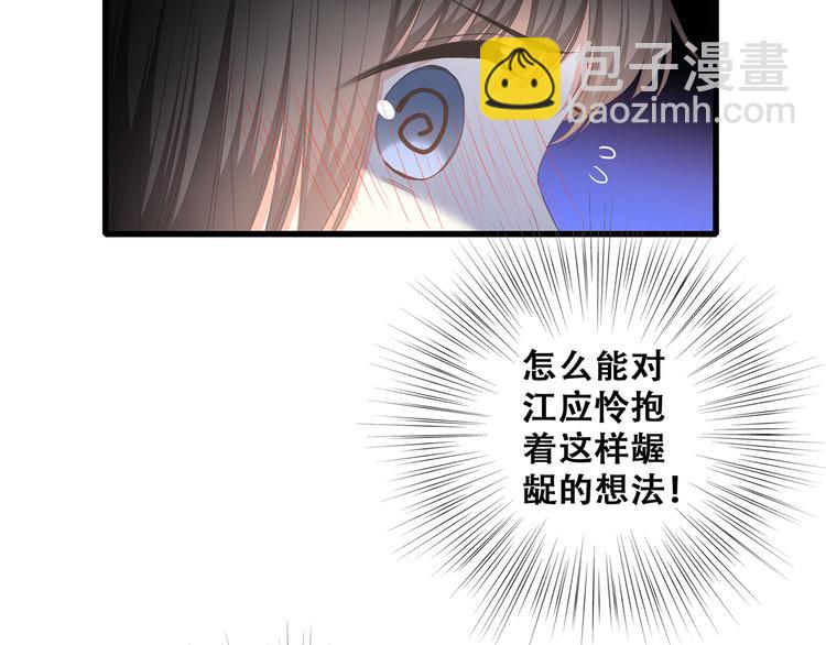 第56话  心动的意义(1/3)-第135话