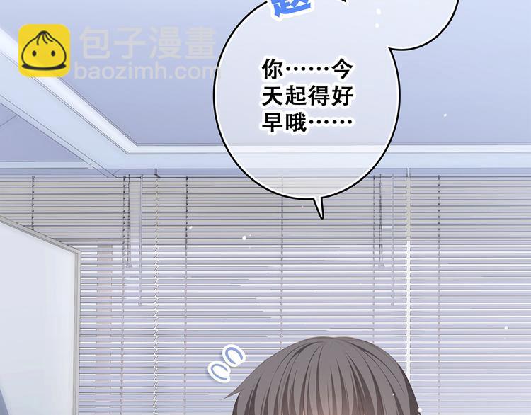 第56话  心动的意义(1/3)-第135话
