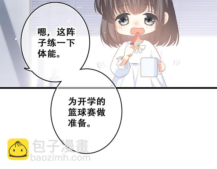第56话  心动的意义(1/3)-第135话