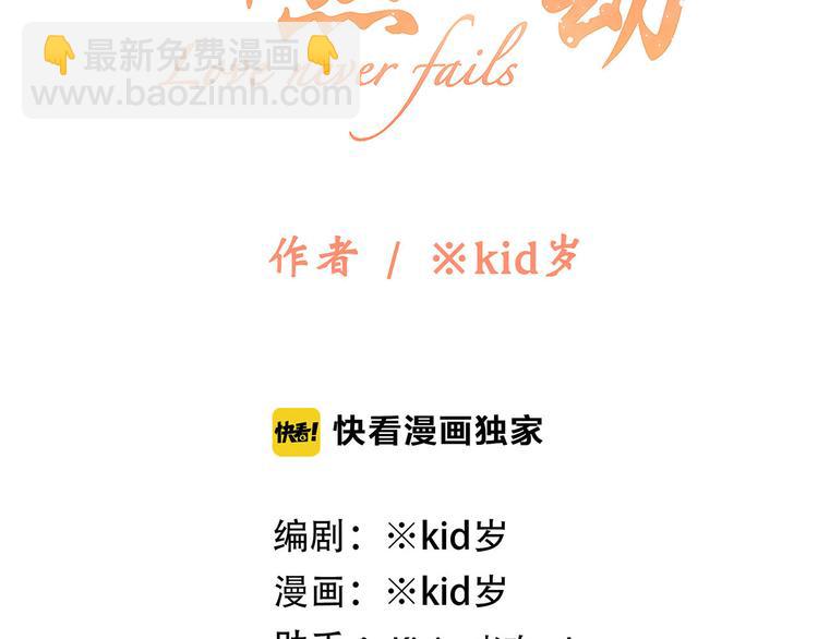 第56话  心动的意义(1/3)-第135话