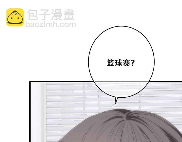 第56话  心动的意义(1/3)-第135话