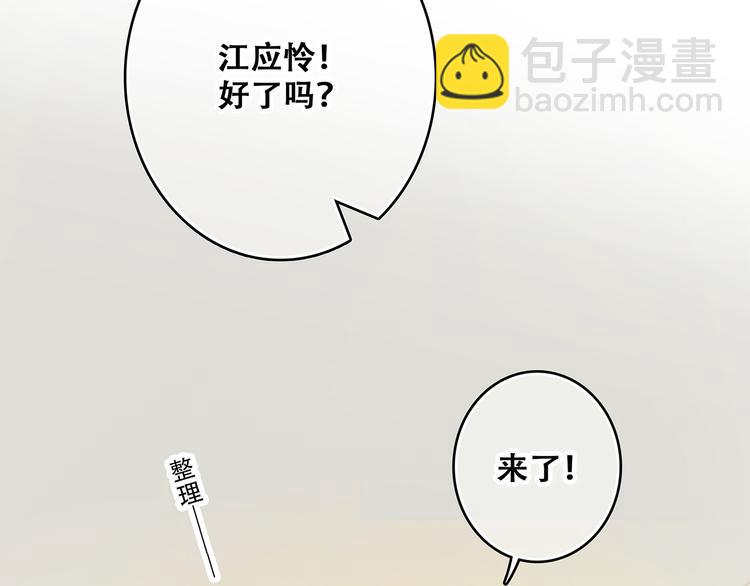 第58话  劫(1/3)-第137话