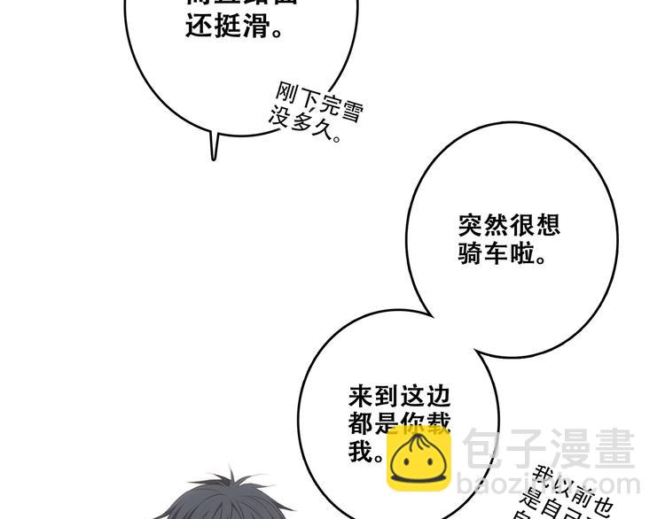 第58话  劫(1/3)-第137话