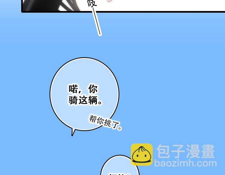 第58话  劫(1/3)-第137话