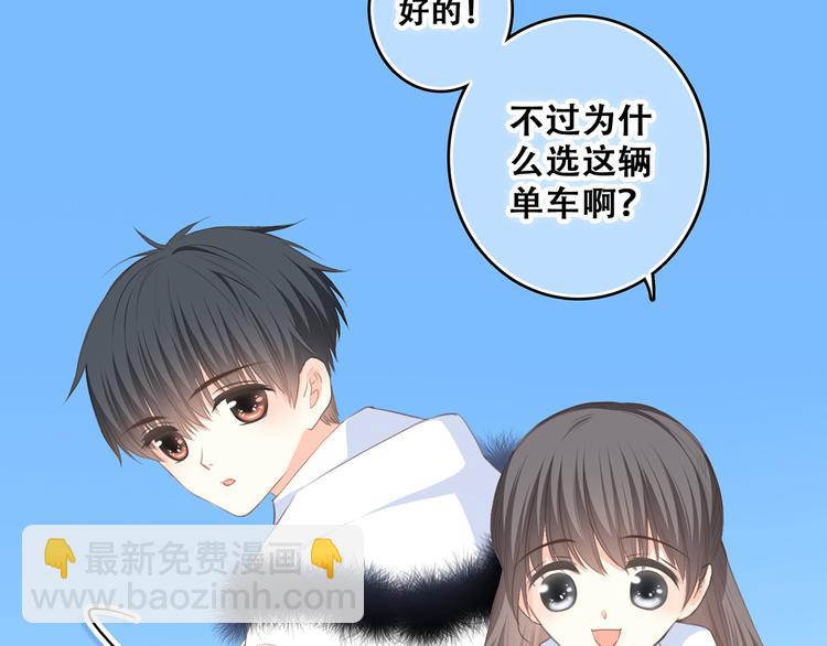 第58话  劫(1/3)-第137话