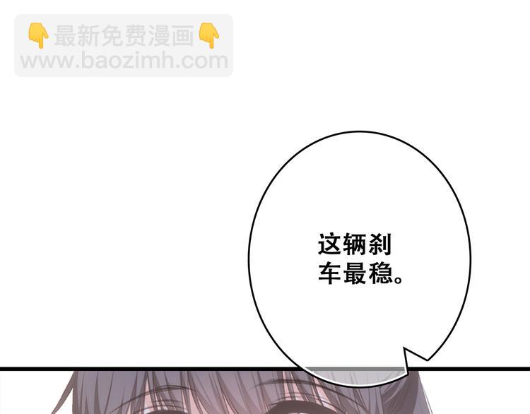第58话  劫(1/3)-第137话