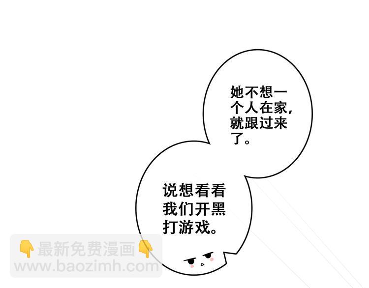 第58话  劫(1/3)-第137话