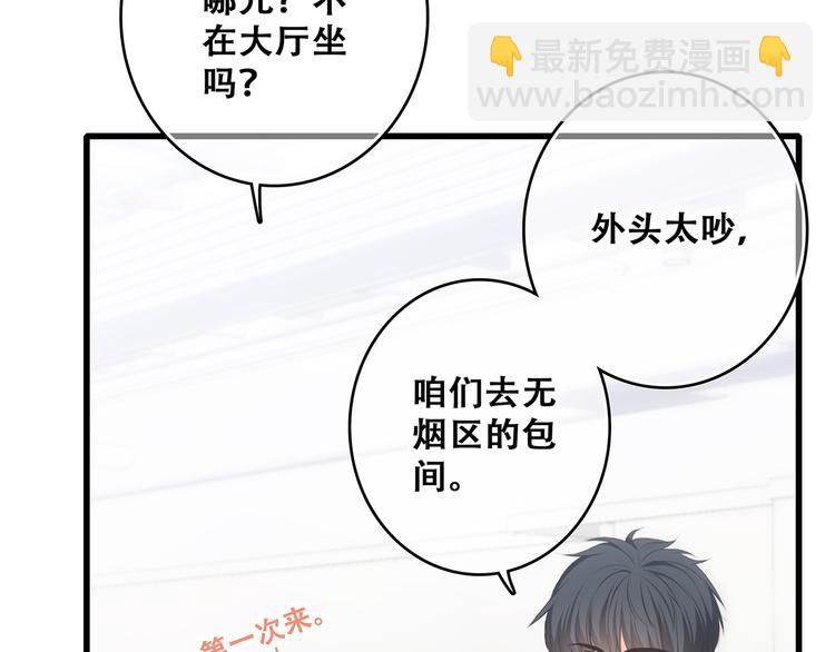 第58话  劫(1/3)-第137话