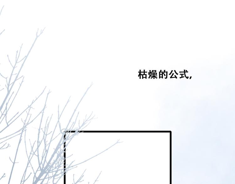 番外  甜蜜假期(1/2)-第139话