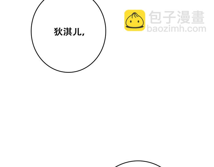番外  甜蜜假期(1/2)-第139话