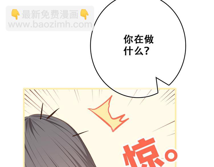 番外  甜蜜假期(1/2)-第139话
