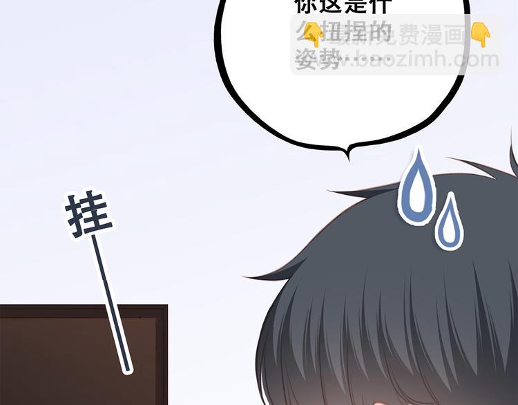 番外  甜蜜假期(1/2)-第139话