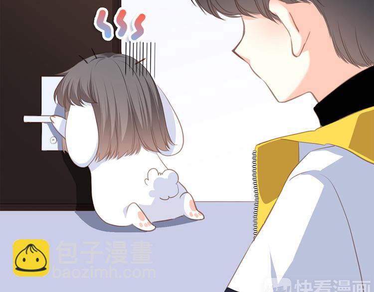 番外  甜蜜假期(1/2)-第139话