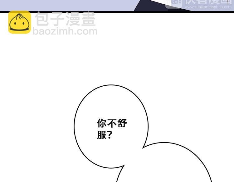 番外  甜蜜假期(1/2)-第139话