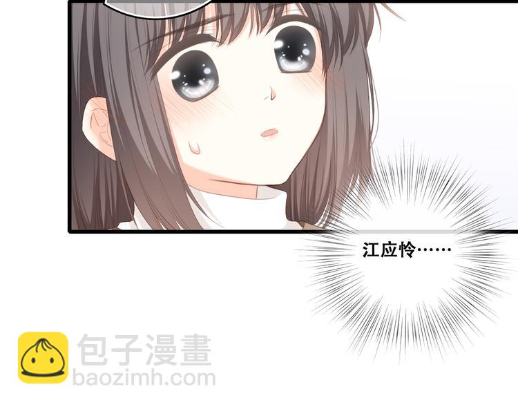 番外  甜蜜假期(1/2)-第139话