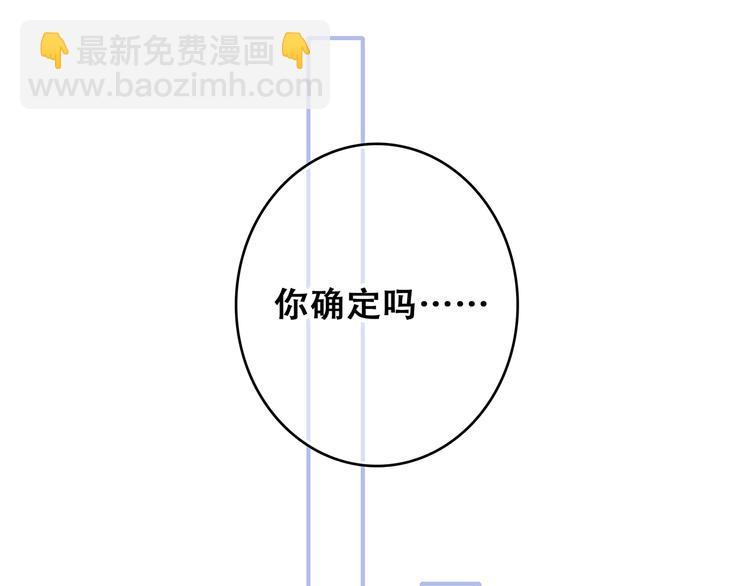 番外  甜蜜假期(1/2)-第139话